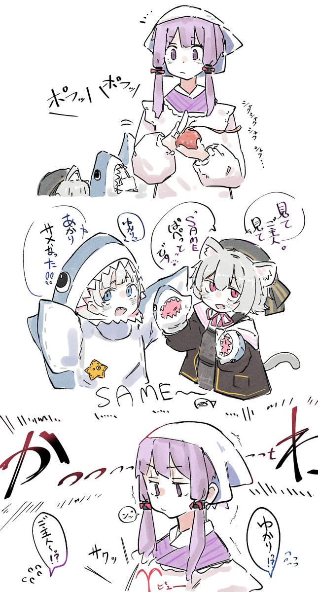 yzkmoq_00's tweet photo. さめ SAME サメ https://t.co/5MddIojLJ6