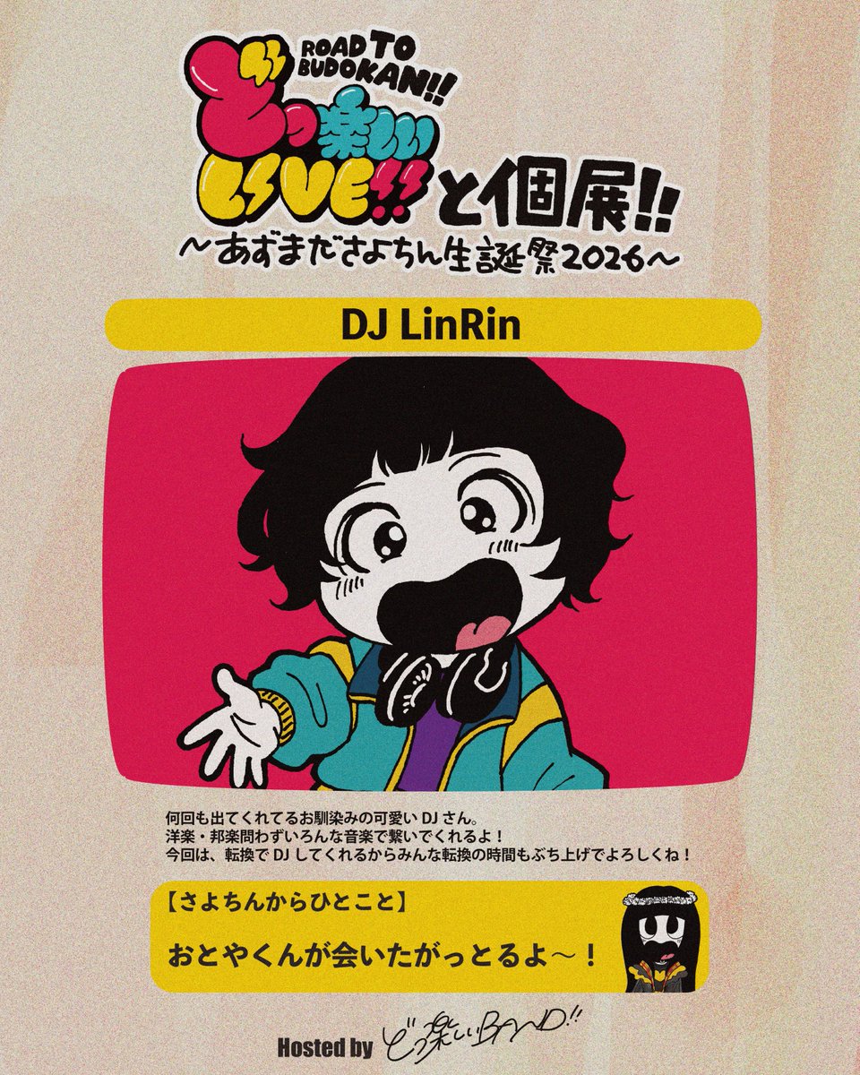 りんりんりんりんりんりんりんりん♬♬♬ 😆😆😆😆😆😆😆😆😆😆😆😆😆