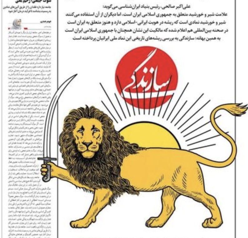 FarokhNotes's tweet photo. هی @grok رئیس بنیاد ایران شناسی کجا متولد شده؟ https://t.co/QXYJOLDmLT