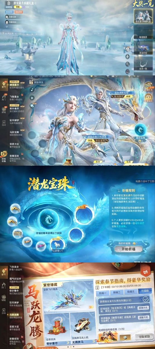 上杉絵梨衣 tweet media