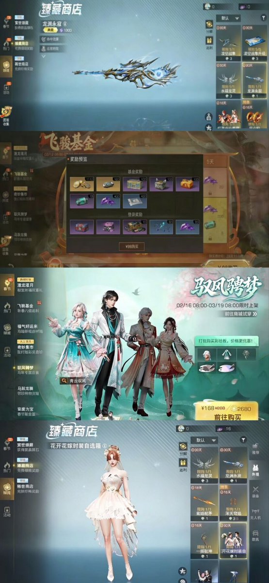 上杉絵梨衣 tweet media