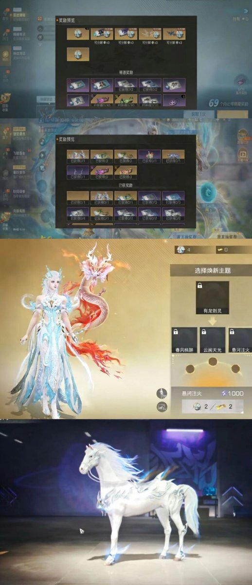 上杉絵梨衣 tweet media