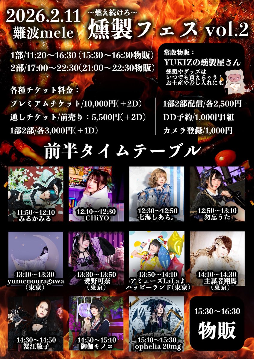 CHiYO🎮 (@chiyo_sakumi) / Posts / X