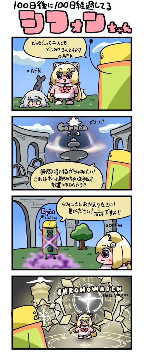 らぴらんど tweet media
