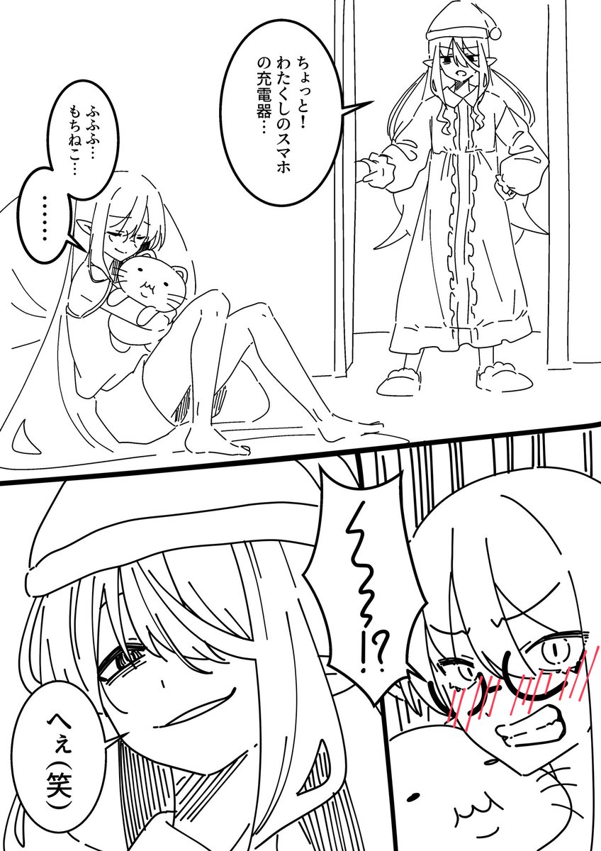 リーゼちゃんの趣味は可愛いぬいぐるみ集めです 