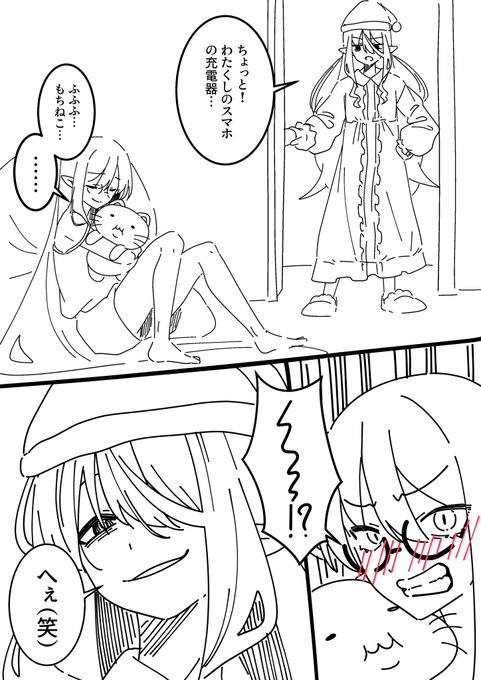 リーゼちゃんの趣味は可愛いぬいぐるみ集めです 