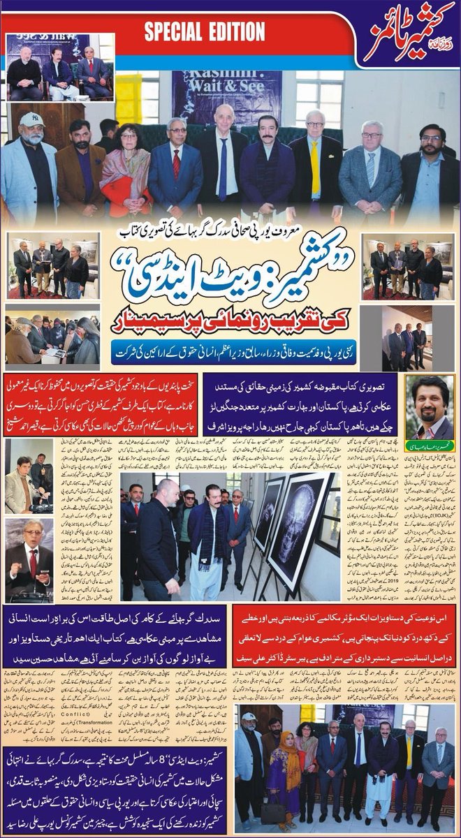 Ali Raza Syed tweet media