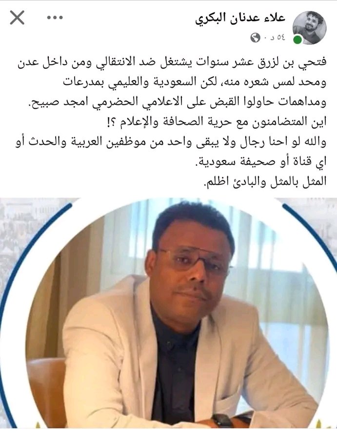 من يوم خرجت الامارات من الجنوب الأمن ولاامان ولا راتب وعود كاذبه غتيالات القياده الجنوبيه لاتنتضرو من المملكه العربيه السعوديه بعودت الجنوب