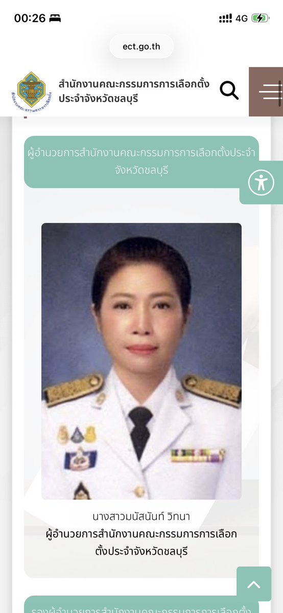 tungtuungg's tweet image. ผอ.กกต. คนนี้ควรลาออกนะ ไม่ทำห่าไรเลยมีแต่นายอำเภอที่พูด ไม่รู้รับตำแหน่งมาทำไม #ชลบุรีเขต1