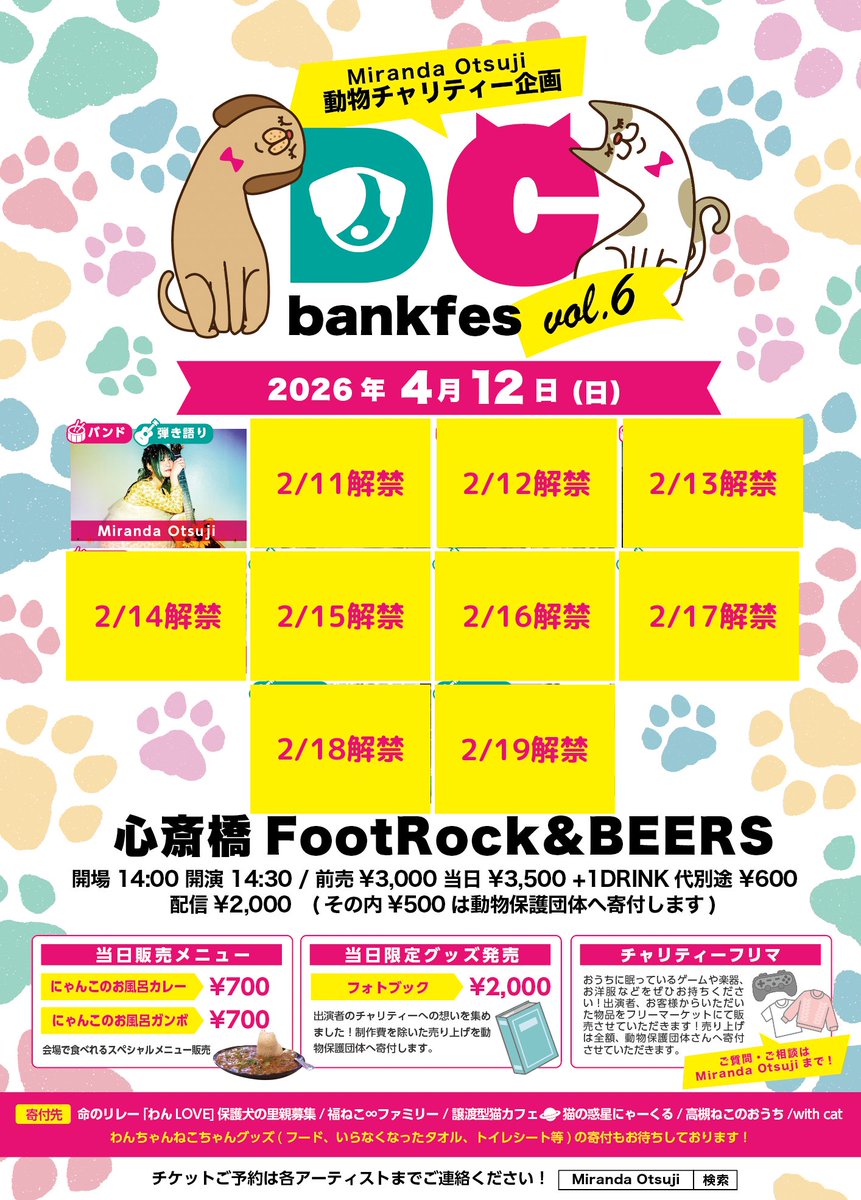 Miranda Otsuji🐈🚀目指せ花園ラグビー場 (@mirandaotsuji) / Posts / X