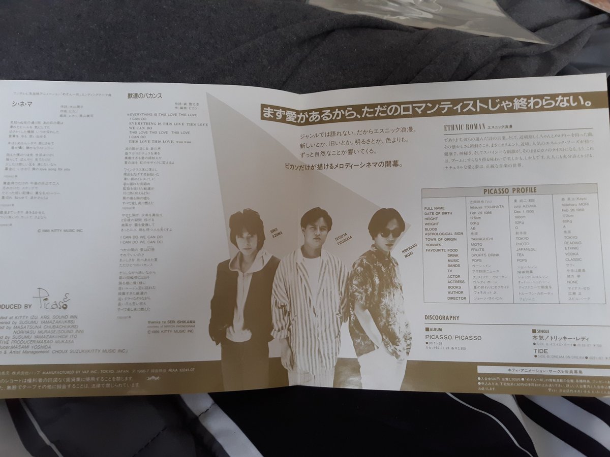 The Jasonator tweet media