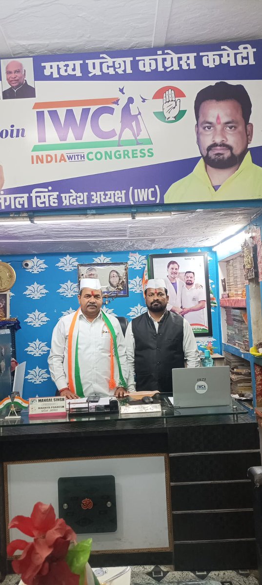 INDIAWITHCONGRESS MADHYA PRADESH tweet media