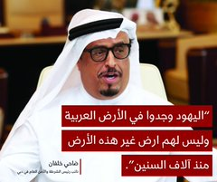 Nayef_AlSharari's tweet photo. أولاً: خلط الأوراق بين النجاح الاقتصادي والدور العسكري
لا أحد ينكر النهضة العمرانية والاقتصادية في الإمارات، فهي نموذج يُحتذى به في الإدارة والتنمية. لكن الحملات لا تستهدف "برج خليفة" أو "موانئ دبي"، بل تستهدف الأدوار الميدانية في اليمن، والسودان، وليبيا. الشعوب لا تحسدكم على "تنوع الاقتصاد"، بل تساءلكم عن "تنوع التدخلات" التي ساهمت في تمزيق النسيج الوطني لدول شقيقة.
​ثانياً: شعار "ضد الفوضى" وتناقض الواقع
تتحدث عن محاربة المليشيات ودعم الدولة الوطنية، بينما الواقع يشهد دعم تشكيلات مسلحة خارج إطار الدول (كما هو الحال في قوات الدعم السريع في السودان أو المجلس الانتقالي في اليمن). إن كنت ضد المليشيات فعلاً، فلماذا تضعف الجيوش الوطنية لصالح "أمراء الحرب" الذين تدعمهم؟
​ثالثاً: خطاب "الوصاية" المقلوب
تتهم الآخرين بالرغبة في الوصاية، بينما تمارس الإمارات اليوم نوعاً جديداً من "الوصاية المالية"، حيث يتم ربط المساعدات الاقتصادية بتغيير التوجهات السياسية للدول المستقلة. السيادة لا تتجزأ، ومن حق الشعوب أن ترفض التبعية لـ "المال السياسي" كما رفضت سابقاً "الأيديولوجيا".
​رابعاً: الصمت ليس دائماً ثقة
قلت إن الإمارات لا ترد بالصراخ، والحقيقة أن الجيوش الإلكترونية (ذبابكم الإلكتروني) الذي ينطلق من منصات معروفة الهوية والتمويل، تتولى مهمة "الصراخ" والتحريض وتشويه الخصوم نيابة عن خطابكم الرسمي. الصمت الرسمي هو مجرد "توزيع أدوار" لا أكثر.
​الخلاصة:
العالم لا يحاربكم لأنكم ناجحون، بل ينتقدكم لأن ثمن نجاحكم السياسي صار يُدفع من دماء واستقرار شعوب عربية أخرى. النجاح الحقيقي هو الذي يبني الجسور، لا الذي يبني القواعد العسكرية على أنقاض الدول المنهكة.
#لا_سلم_الله_الإمارات 
#زقم_الفاره