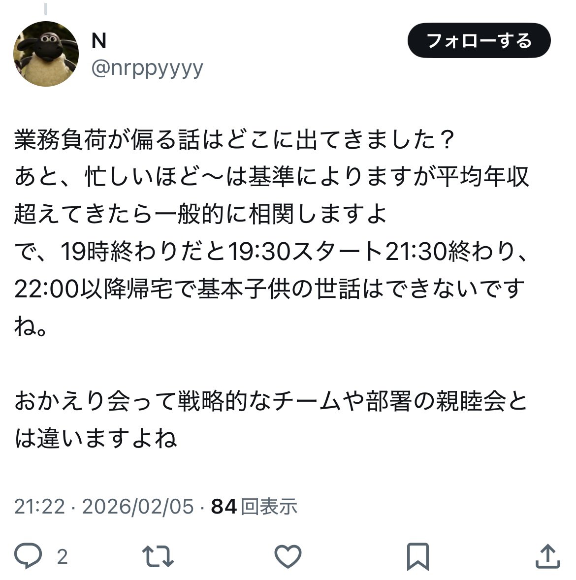 かわ　ムンボの人 tweet media