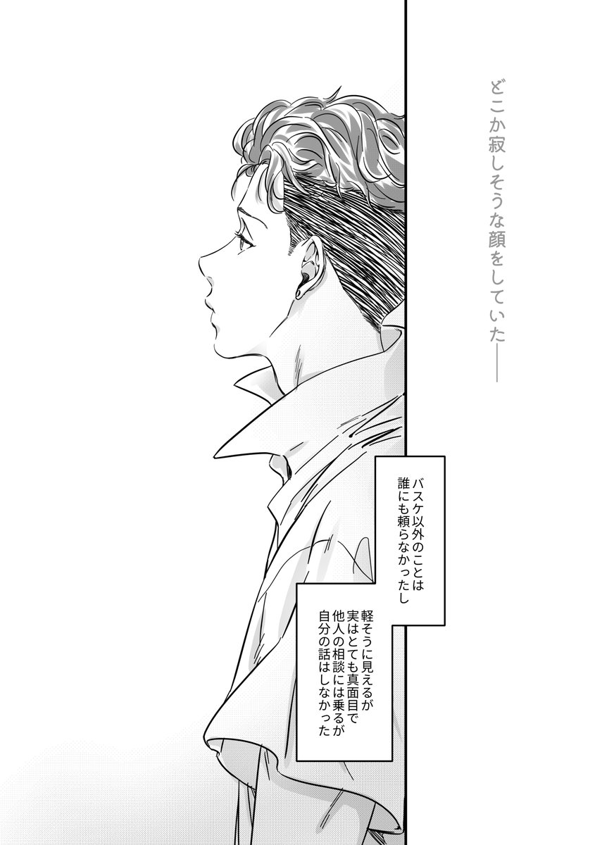 0714ryomi's tweet photo. リョ三 新刊３本です！ 
１。「marigold)」
「俺と一緒にニライカナイに行ってくれる？」「お前が望むなら、どこへだって行ってやるよ」　相手が望むままにどこへでも行く羽目になったのは宮城リョータだった！新婚旅行先の沖縄、サトウキビ畑で…
https://t.co/GE3RahrydI https://t.co/7aZFPqu3ma