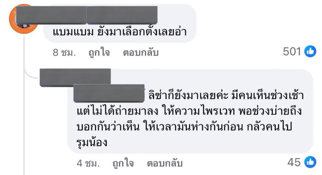 นอกราชอาณาจักร =