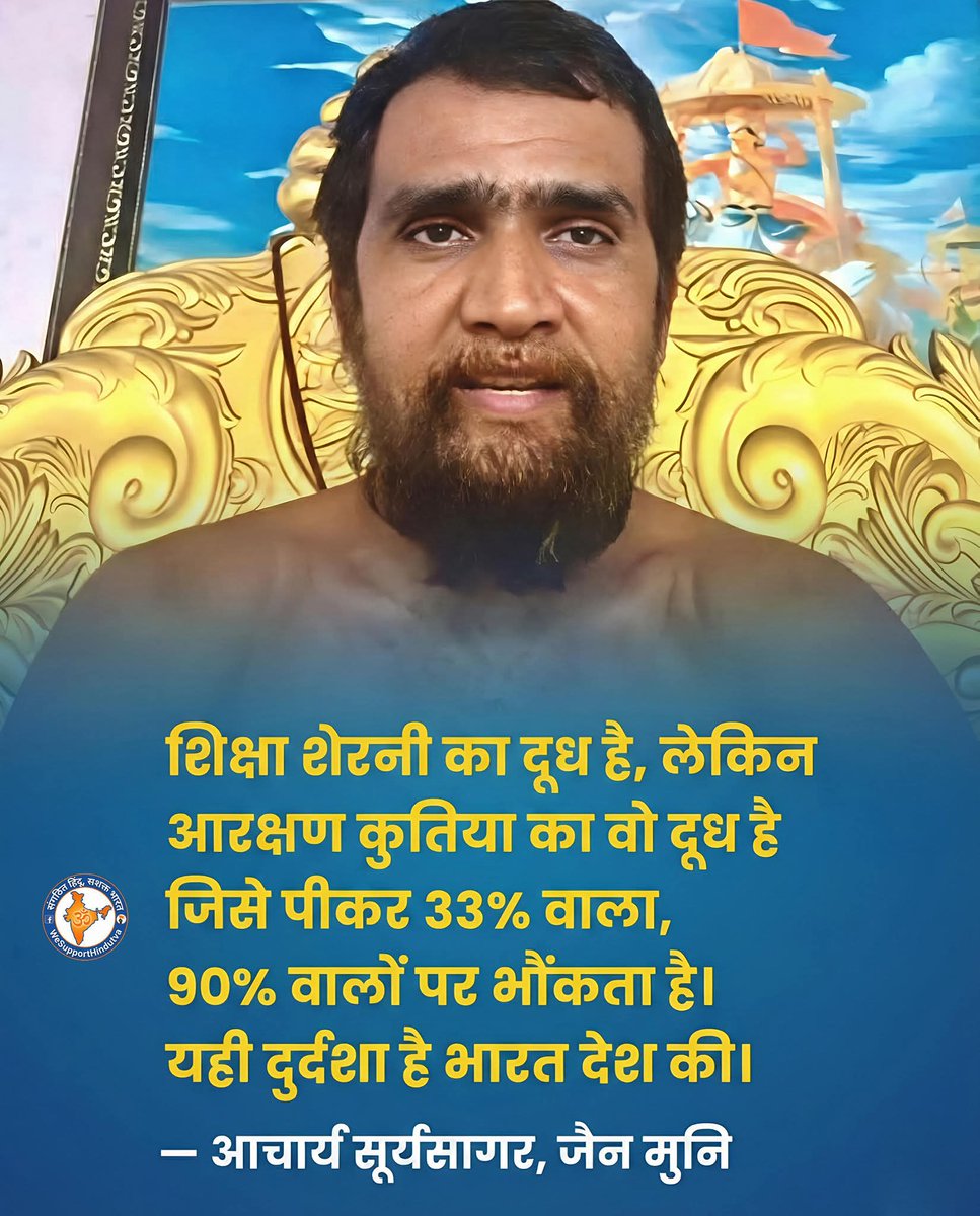Vikas Kumar Jatav tweet media