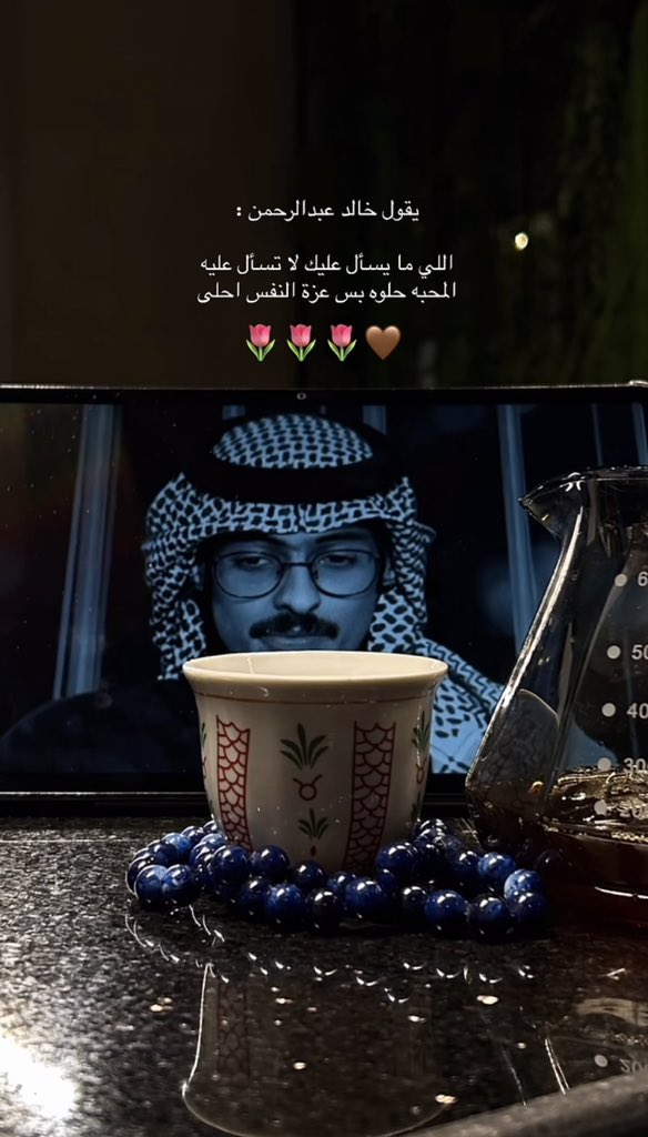 Alsalmani 🐆 (@alsalmani10) on Twitter photo 