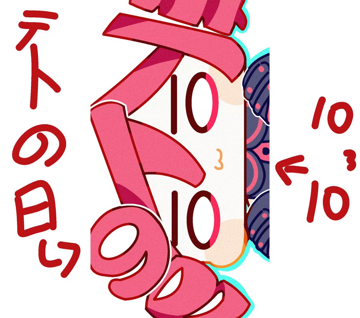 grapefrukt tweet media