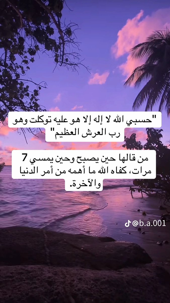sala77020's tweet photo. #الاهلي #حساب_المواطن #حصريات_كـلـوز #الاستغفار_فيه_كنوز #رمضان https://t.co/9LJnqjgFUY