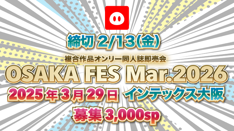 赤ブーブー通信社 (@AKABOO_OFFICIAL) / Posts / X