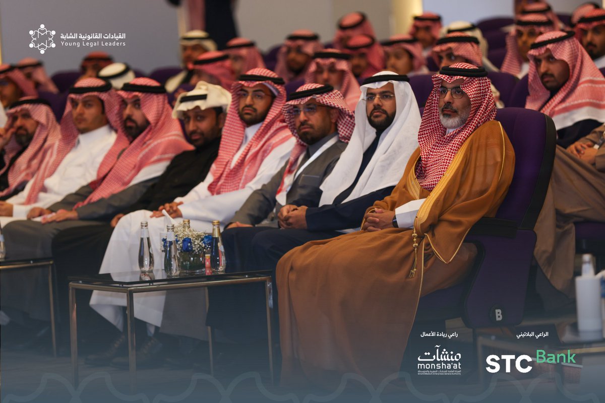 رحلة بدأت بطموح، ومرحلة ستمتد بالأثر…

نحتفي بتخريج النسخة الخامسة من  #برنامج_تأهيل_القيادات_القانونية_الشابة، بتشريف كريم من سعادة أ. أنس العقلا، نائب المحافظ للشؤون القانونية والالتزام في هيئة الزكاة والضريبة والجمارك، في ختام رحلة صُنعت بشغف لتأهيل قادة بمسؤولية، وكفاءات