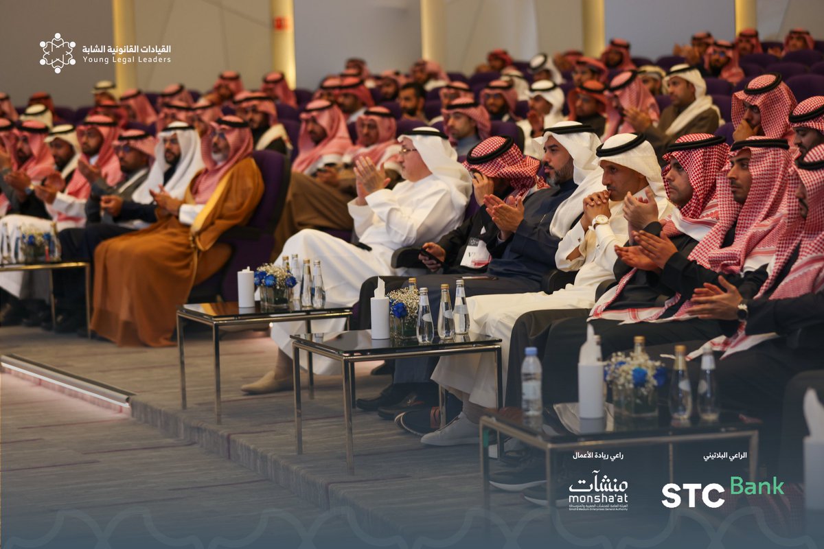 القيادات القانونية الشابة tweet media