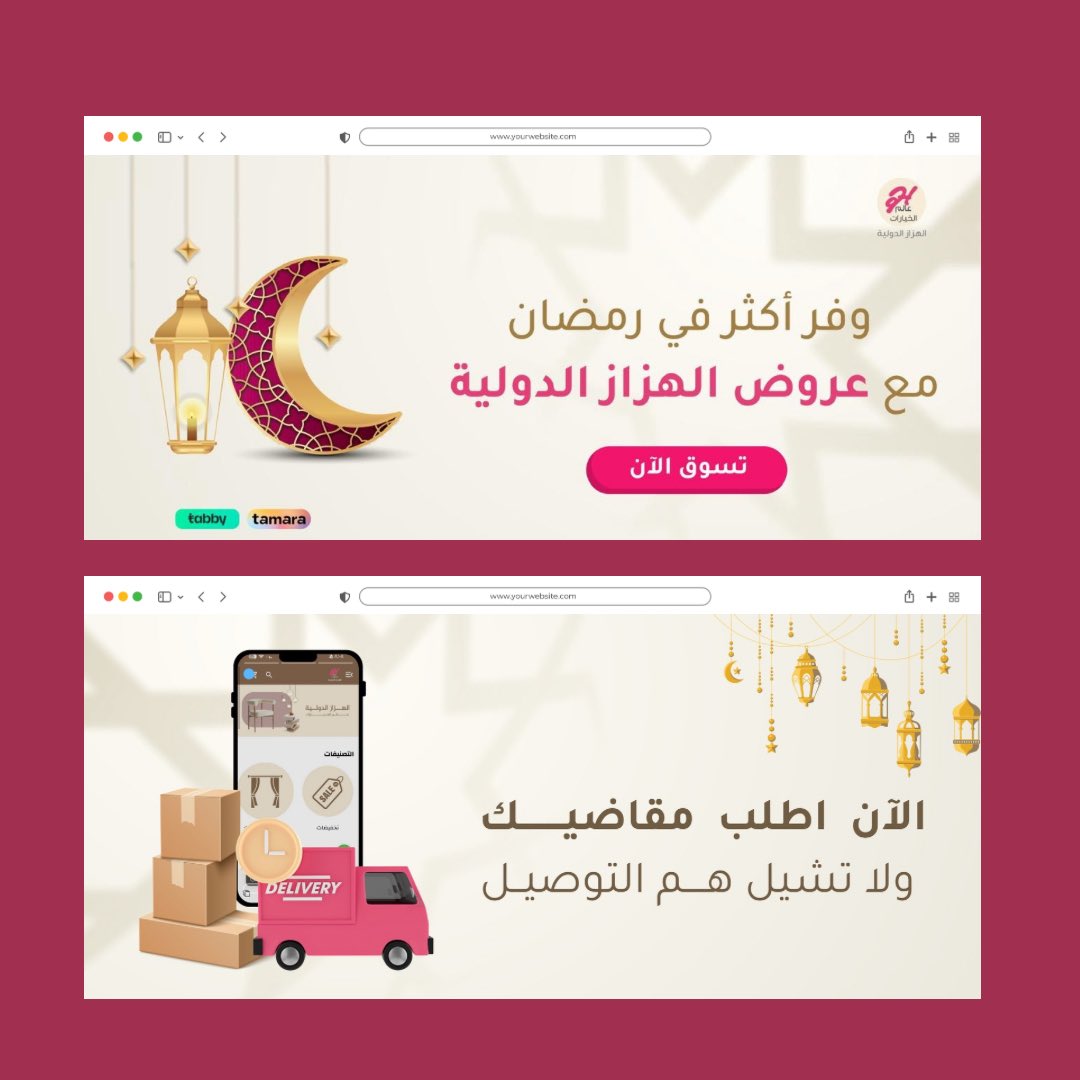 تغريد | مصممة جرافيك tweet media