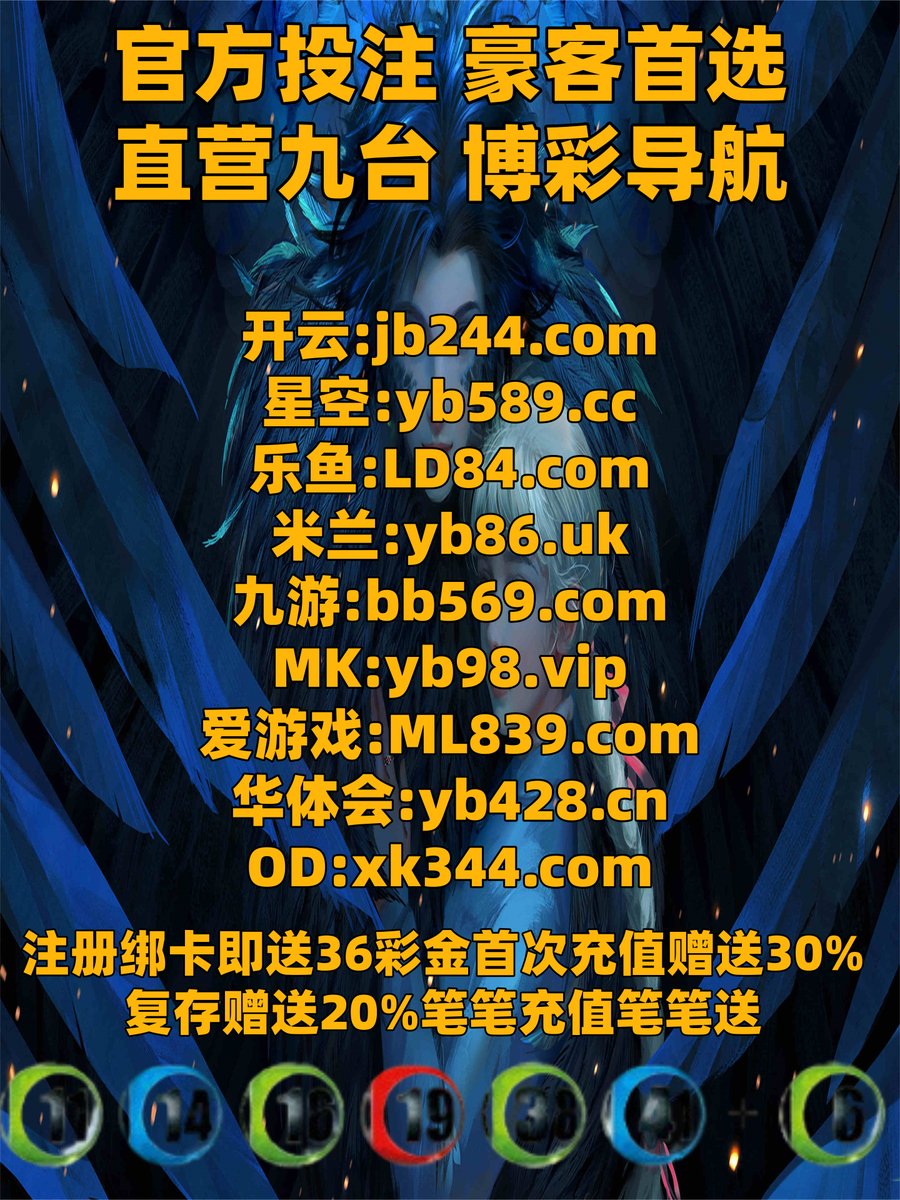这会是凌晨1点40分
AG真人 👖 英超联赛 
网赌 
爱体育 ️ 赛马 
乐鱼体育
♌🗓📄🎓🐿