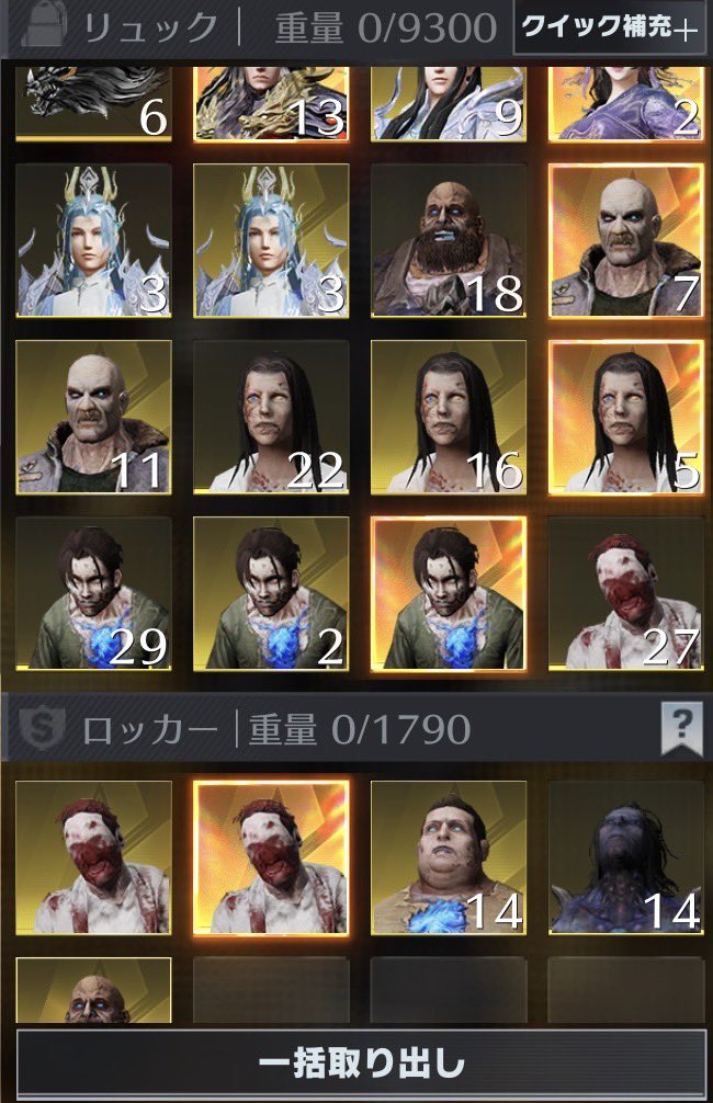 こんなに大量の精霊ありがとうございます🫶
身を粉にしてオートぶん回します！！！
<a href="/r_ua3l/">ユウ@しもべぃ🧩👑🐯♦️</a>