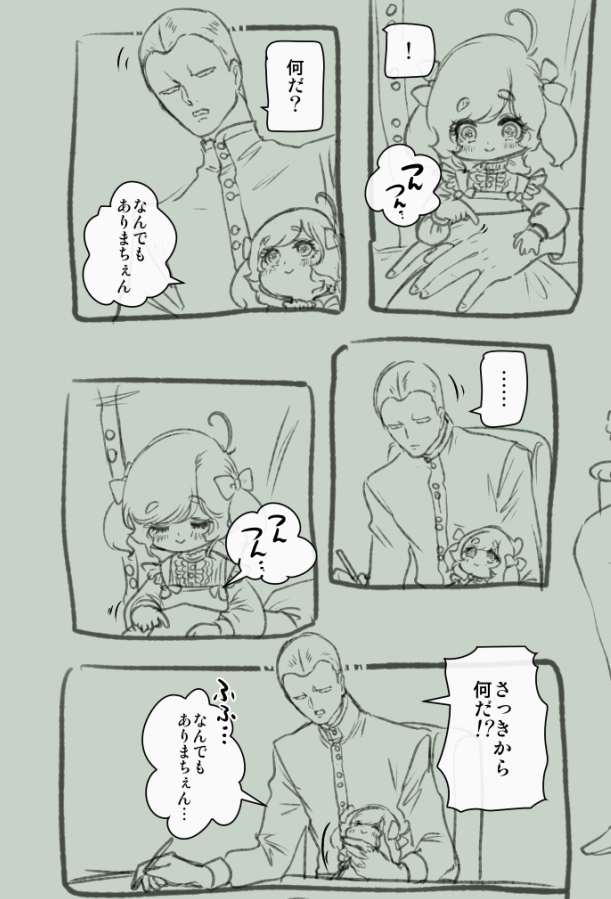 ◆この湯たんぽの目的は…? 