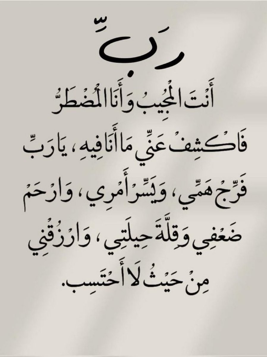 رسائل tweet media