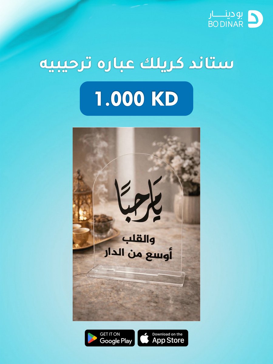 بودينار | Bodinar tweet media