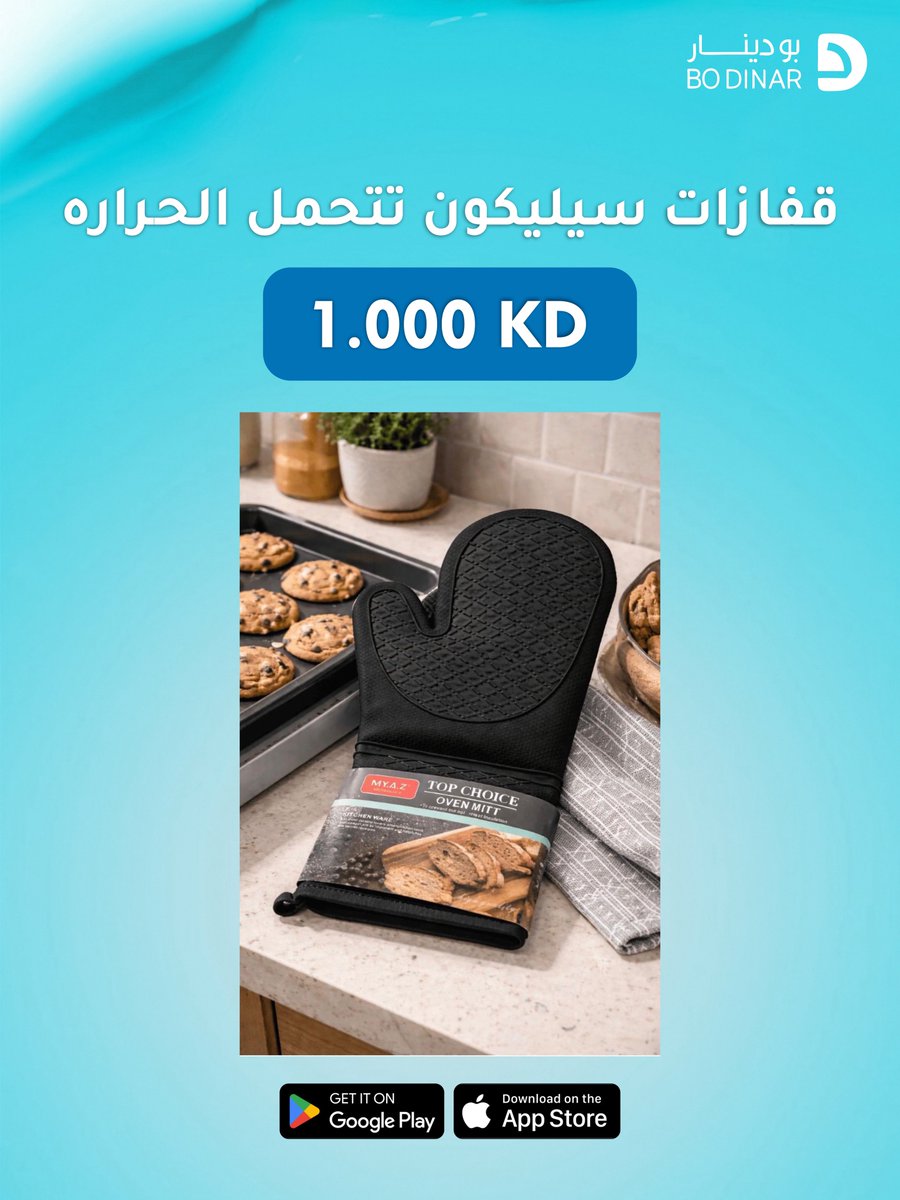 بودينار | Bodinar tweet media