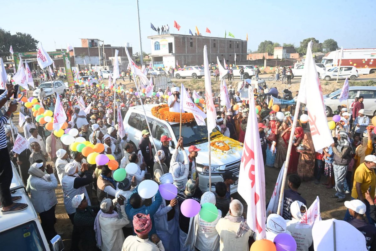 जयगुरुदेव  9 february  2026 
#आगमन, ब्लाक #करंडा, 2 जिला; #गाजीपुर #UttarPradesh
 #जयगुरुदेव #pankajmaharaj #photooftheday #jaigurudevsangat #उत्तरप्रदेश #जौनपुर #लखनऊ #हरदोई #सीतापुर  #अयोध्या #प्रयागराज #गोरखपुर #वाराणसी #इटावा #lucknow #etawah #mathura #purvanchal #मध्यप्रदेश