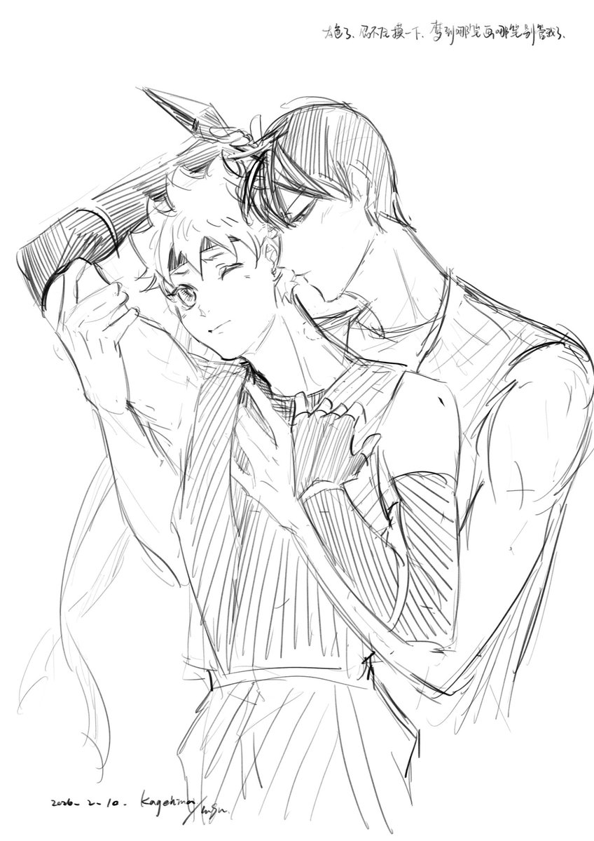 #kagehina
