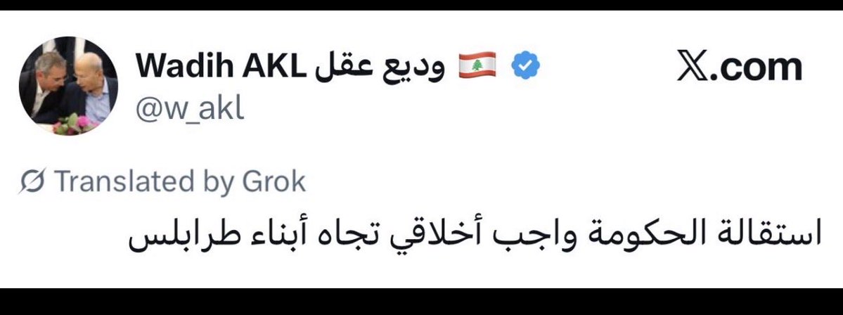 متل ما عمل عونك واكبر كتلة نيابية واستقلتو لما صار انفجار المرفأ 
#تيار_الكذب