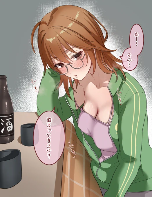 芋ジャージなので健全な荒木せんせを描きました 