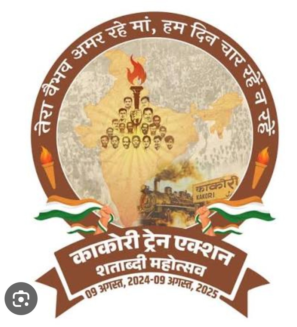 JatinTeja's tweet photo. @divya_gandotra The left image shown is from Uttarpradesh road transport corporation (UPSRTC) website where it displayed kakori train action symbol without J&amp;k, ladakh, and whole NE, whereas the right pic is actual image of kakori train action. Didn't expect it from UP☹️ https://t.co/6d89abM0k7