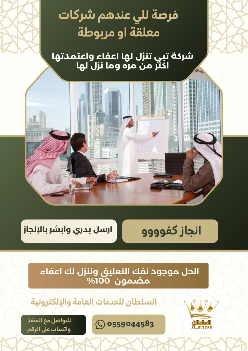 AS2KSA's tweet photo. https://t.co/AyuyWMvU89