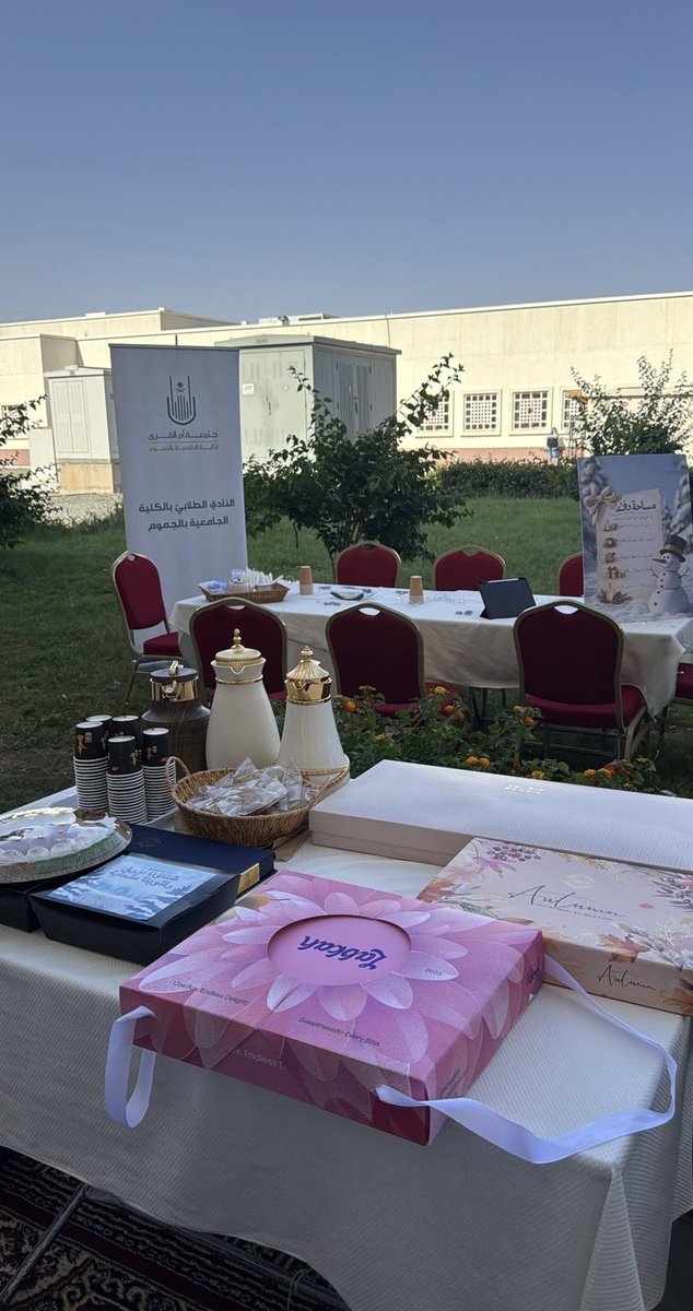 بحضور سعادة وكيلة الكلية د. العنود سبيه، و عضوات الهيئة التدريسية والكادر الإداري؛ نظّمت وكالة الكلية بشطر الطالبات صباح اليوم فعالية "شتوية 2026 للكلية الجامعية بالجموم" وشملت أنشطة ترفيهية وجلسات حوارية.
وجاءت هذه المبادرة؛ إسهامًا في تعزيز الانتماء والتواصل بين منسوبات الكلية.