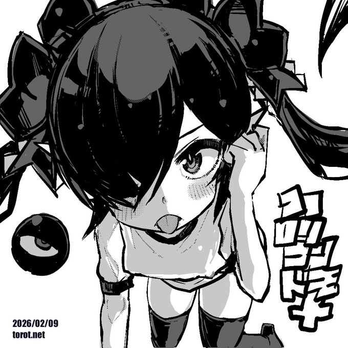 2026/02/09 - なまものさぷりめんと #バックベア子