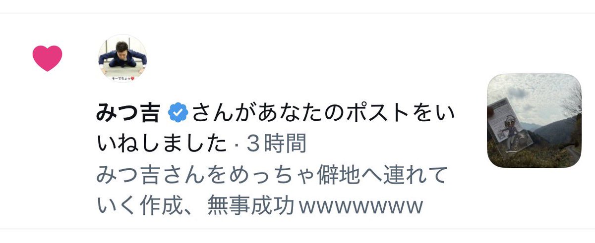 なんとwww (見つけて頂きありがとうございます)