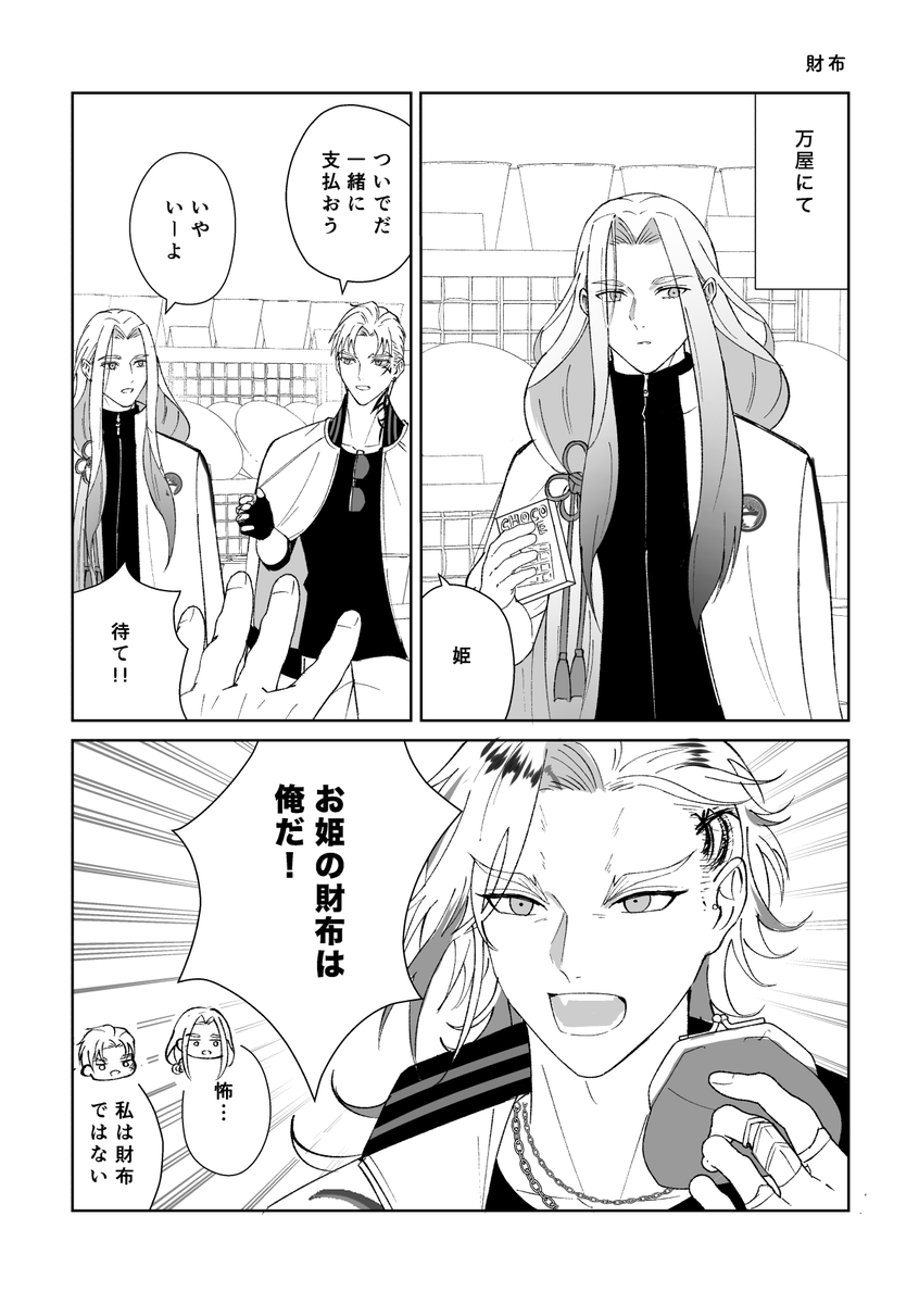 更紗様✩︎⡱ 更紗 (@18sarasa) / Posts / X