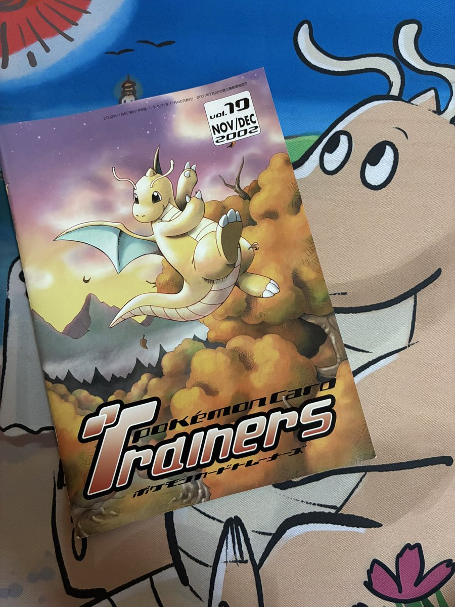 くまごろー (@dragonite_love) / Posts / X