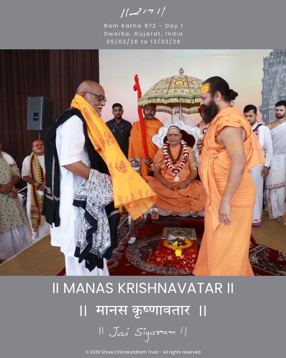 MorariBapu_'s tweet photo. || Manas Krishnavatar ||

DAY 1: Ram Katha 972: Dwarka, Gujarat

5th to 13th February 2026

© 2026 Shree Chitrakutdham Trust - All rights reserved

#MorariBapu #truth #love #compassion #ChitrakutdhamTalgajarda #Ramkatha #SanatanDharma #MorariBapuRamKatha #jaisiyaram #krishna https://t.co/vKjW2Rqf1V