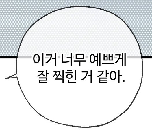 하압🥜🧈 tweet media