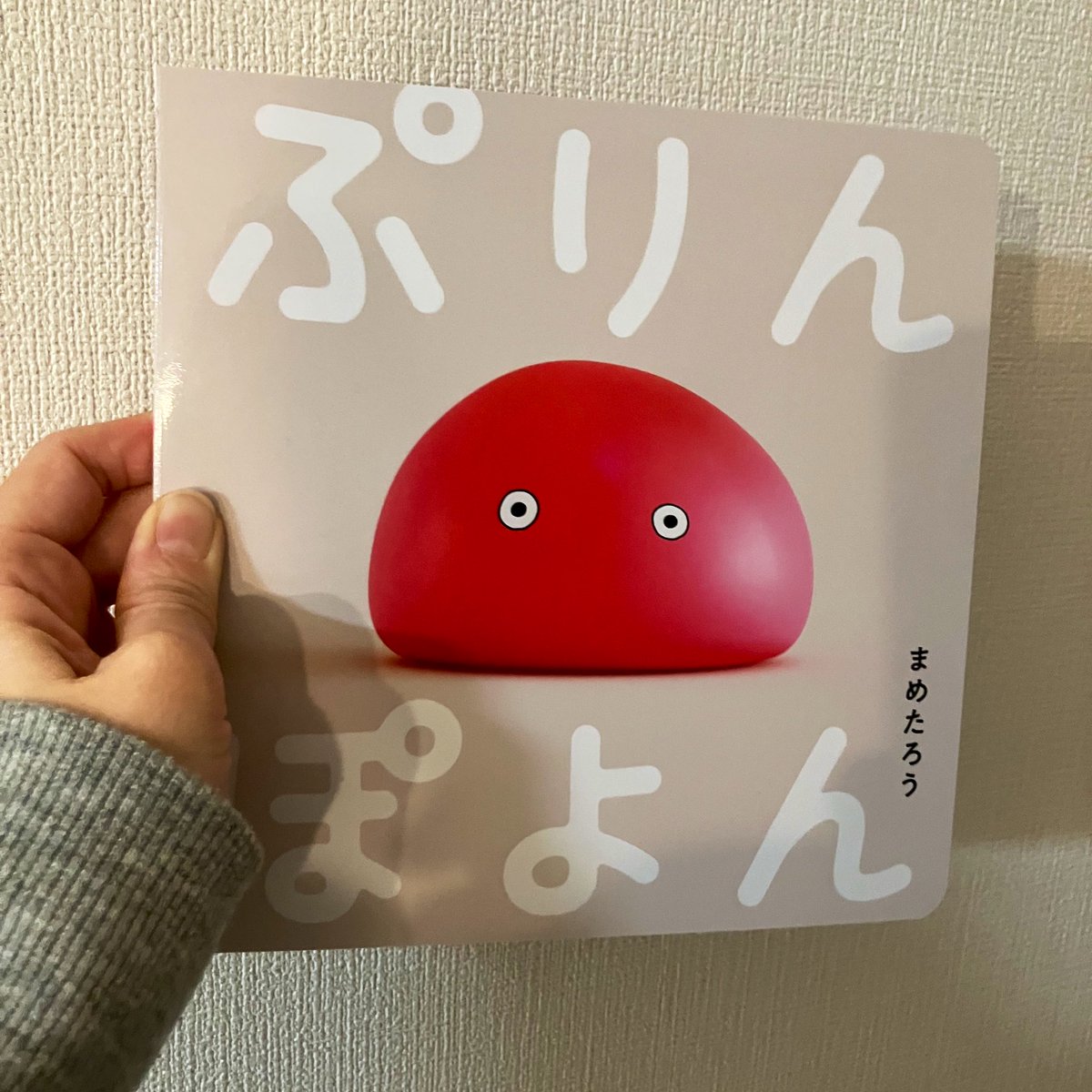 mi∽chan ⸝⋆｜ヘルシーな親子関係を応援📣 tweet media