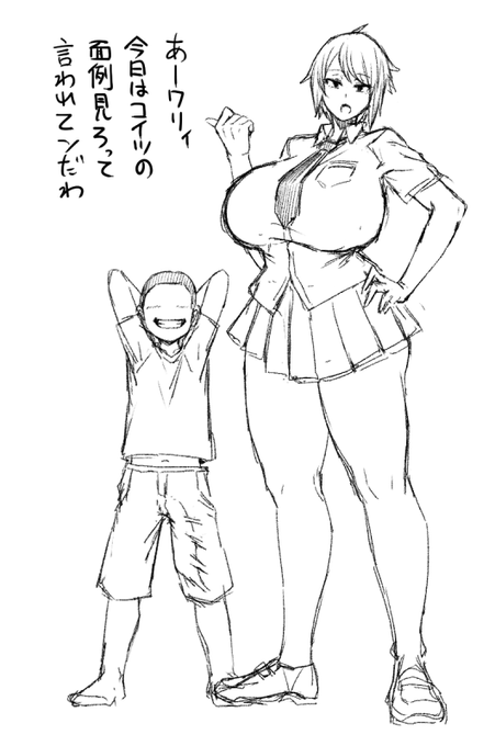 俺のボーイッシュ巨乳を食らえッ!!!!!!! 