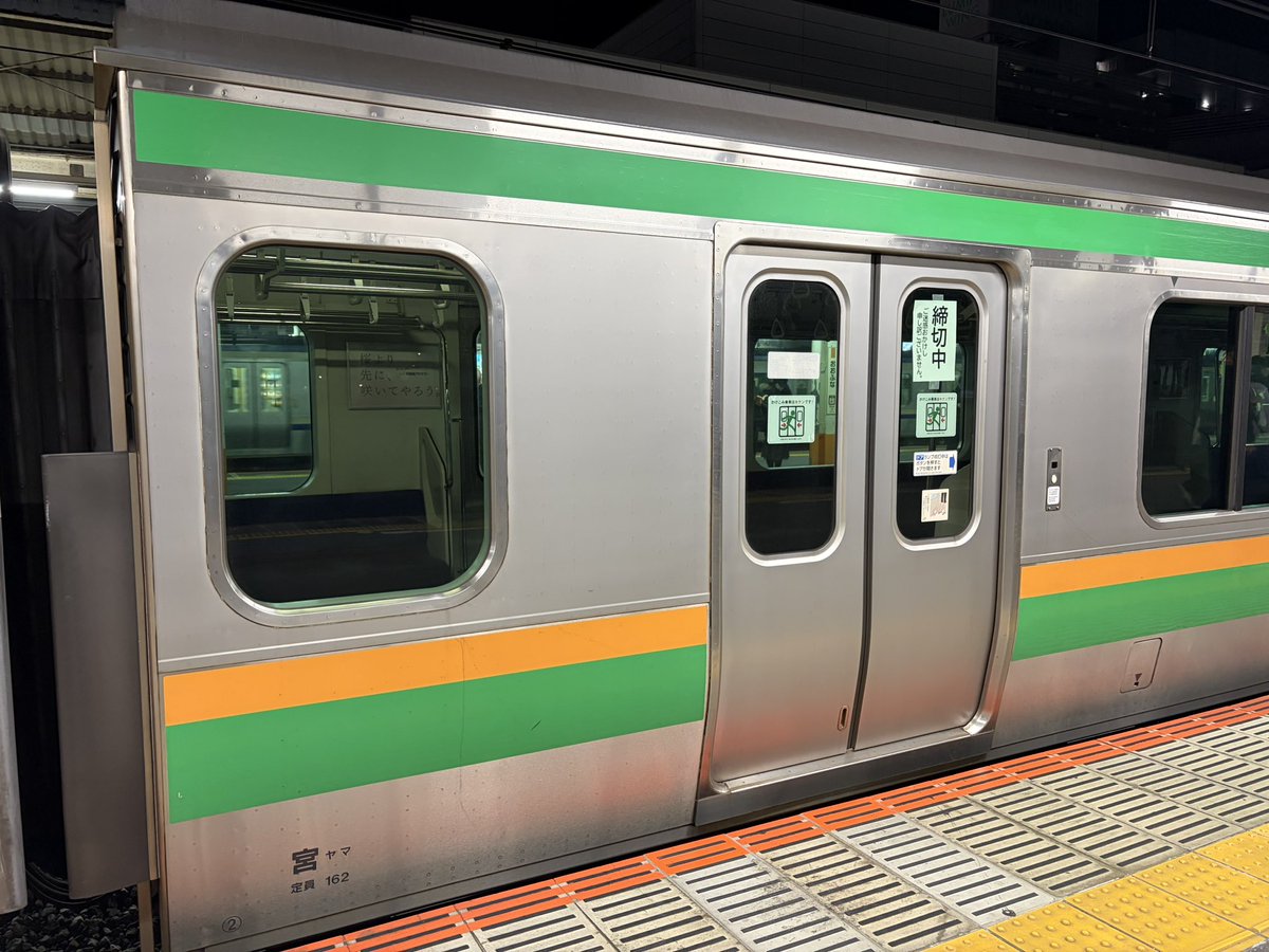 E231系1000番台宮ヤマU541編成 7号車の照明機器が故障したようで7号車
